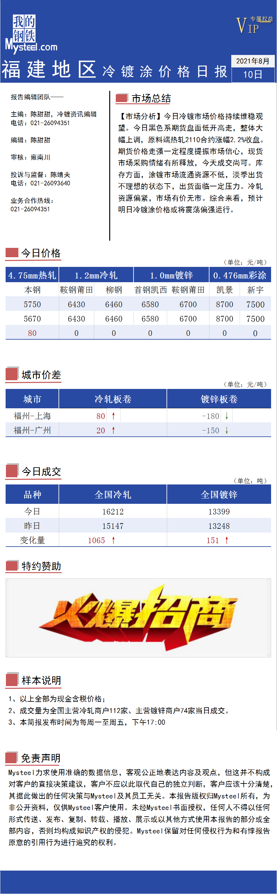 奥彩014978.m查询官网、金牌谜语澳门金牌网站新颖释义、专家解析解释与落实