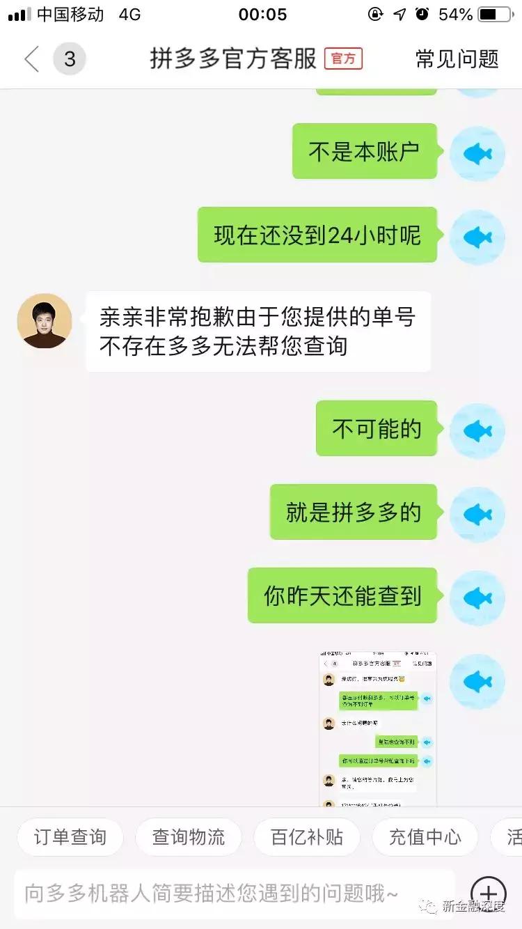 2026年新澳天天大乐透同四怀论坛最新路线免费动态解答-防范欺诈的假诱导难