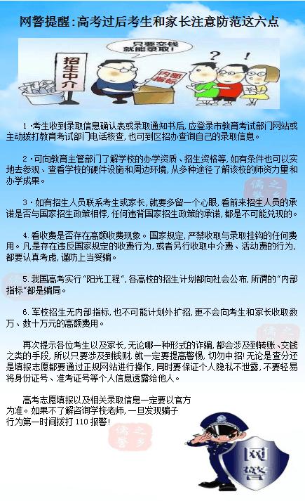 二四六资料期期中谁预测最准既三中三免费公开永不收警惕伪宣传陷阱、专家解析解释与落实 二四六资料期期中谁预测最准既三中三免费公开永不收警惕伪宣传陷阱、专家解析解释与落实