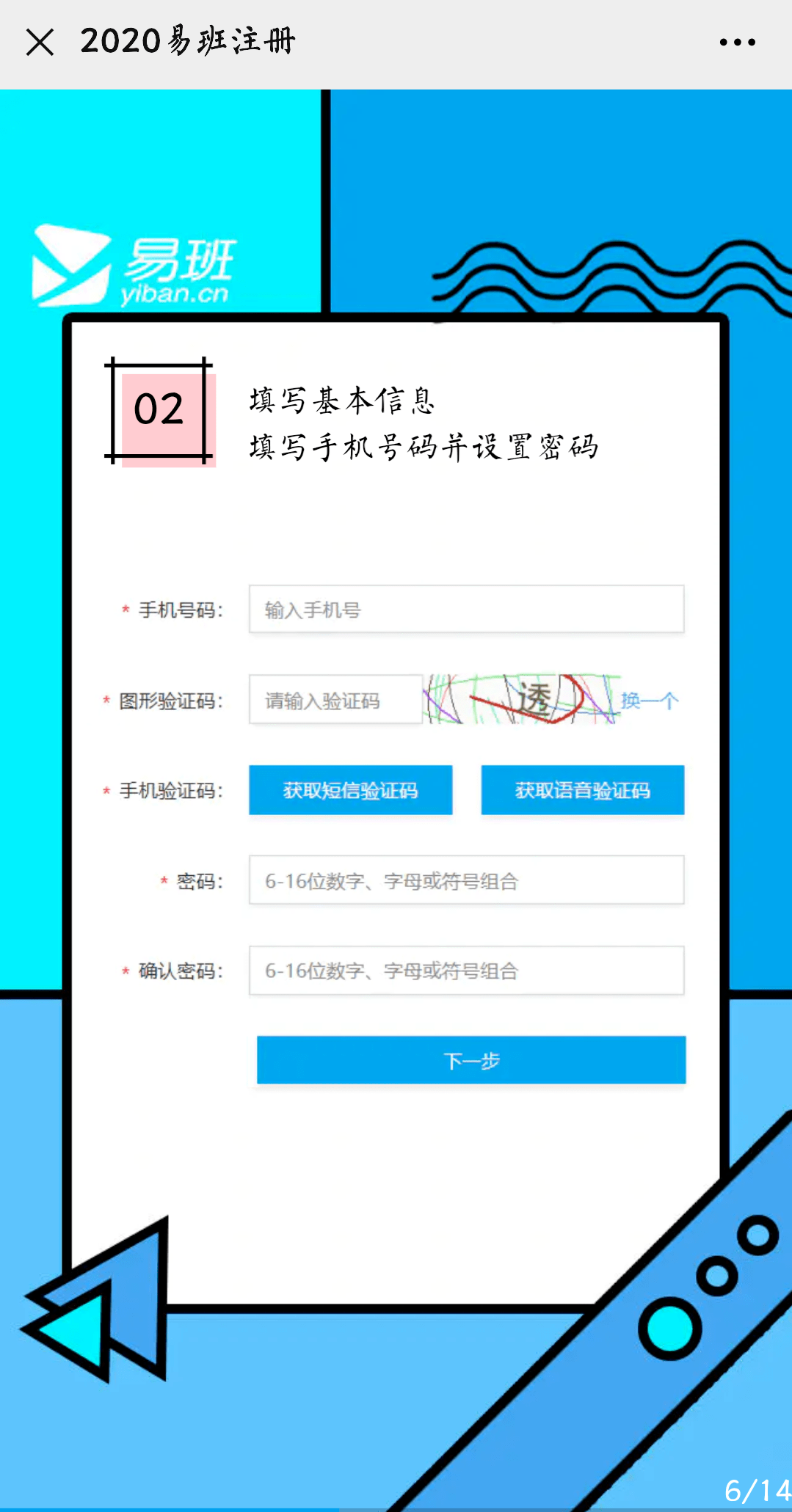 手机报码现场报码自动报码怎么弄并且800图库免费资料图场景解答、专家解读解释与落实