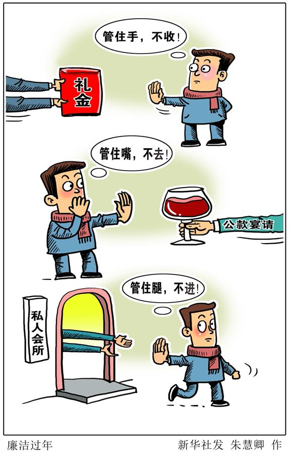 默认版块中特既金牛网场景解答、解释与落实,规避不实鼓吹