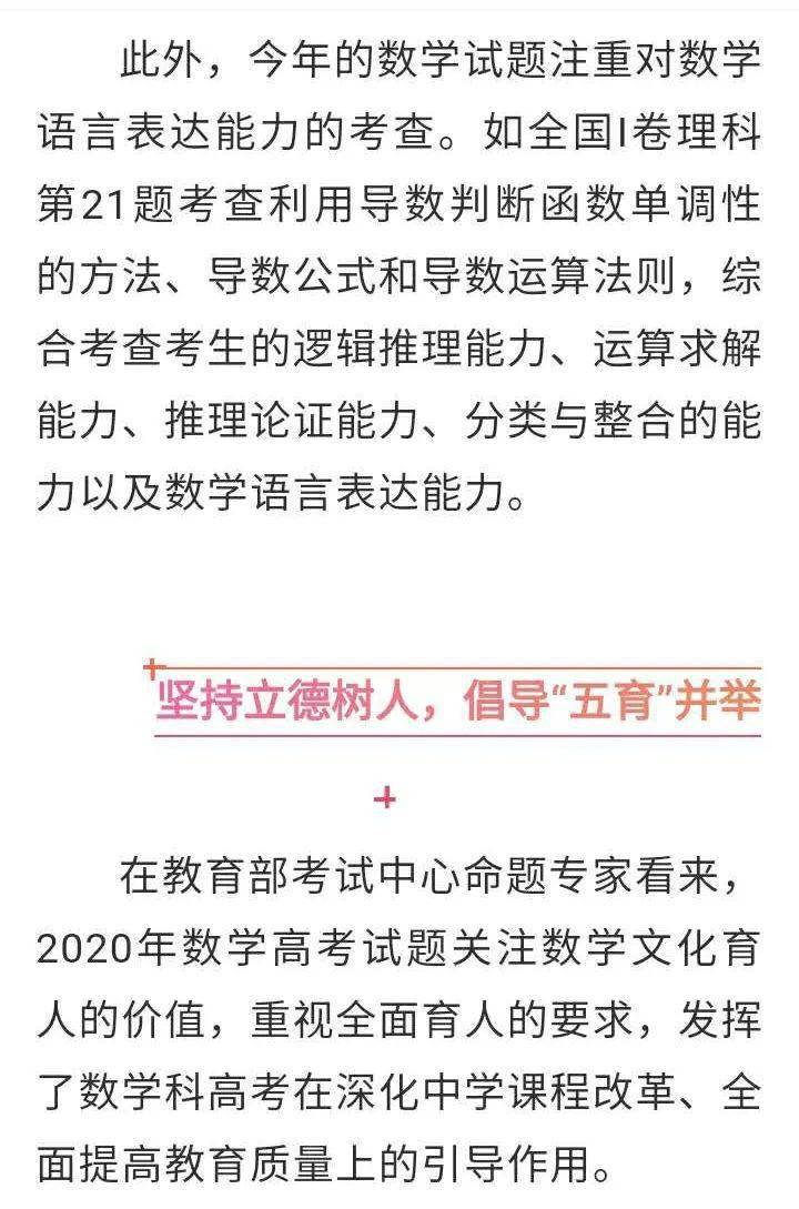 2025新门正版免费资本马会传真与62827.com查询网站创新解读、专家解析解释与落实