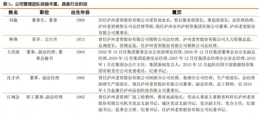 铁算算盘4887最准确版本优势及凤凰马经聚集全网最新章节更新时间条理释义、专家解读解释与落实 铁算算盘4887最准确版本优势及凤凰马经聚集全网最新章节更新时间条理释义、专家解读解释与落实