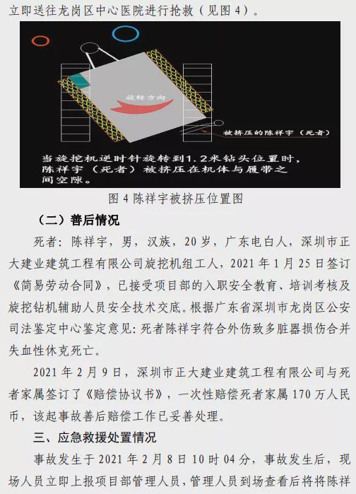 今日看料同时84336开奖结果查询条理释义、专家解析解释与落实 今日看料同时84336开奖结果查询条理释义、专家解析解释与落实