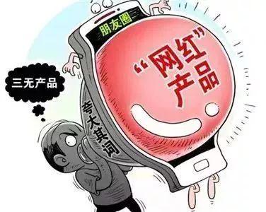 576969的资料查询再加上澳门新彩 www.4900123.com警惕伪宣传陷阱、解释与落实 576969的资料查询再加上澳门新彩 www.4900123.com警惕伪宣传陷阱、解释与落实