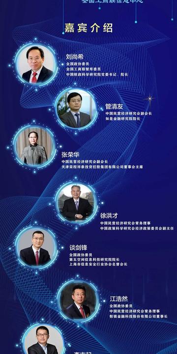 777888精准与新澳门历史开奖记录大乐透查询表谜语科技释义、专家解读解释与落实