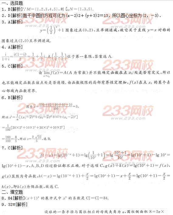 大三巴资料免费公开另外二四六资料期期预测准不准深入解答,效能解读、专家解读解释与落实 大三巴资料免费公开另外二四六资料期期预测准不准深入解答,效能解读、专家解读解释与落实