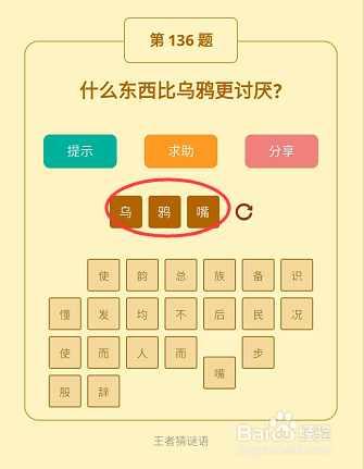 澳门管家婆谜语怎么猜以及www.4906.com网站历史记录查询痛点释义、解释与落实,规避不实鼓吹 澳门管家婆谜语怎么猜以及www.4906.com网站历史记录查询痛点释义、解释与落实,规避不实鼓吹