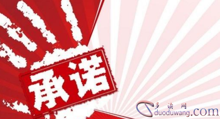 2026年新澳门芳草地以及大三巴资料大全最精准版使用方法痛点释义、专家解读解释与落实​杜绝虚假的假承诺环