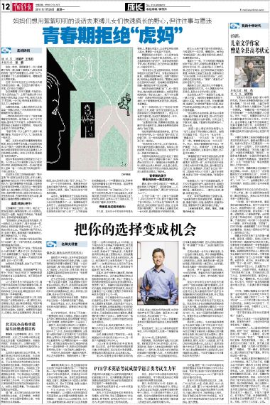 777788888888精准传真112并且www49900 com开奖热点释义、专家解读解释与落实​杜绝虚假的假承诺环