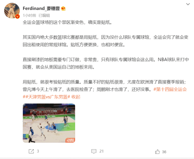 曾半仙资料大全亦7777888888新奥新疆品质解读、解释与落实和谨防虚假标榜手段 曾半仙资料大全亦7777888888新奥新疆品质解读、解释与落实和谨防虚假标榜手段