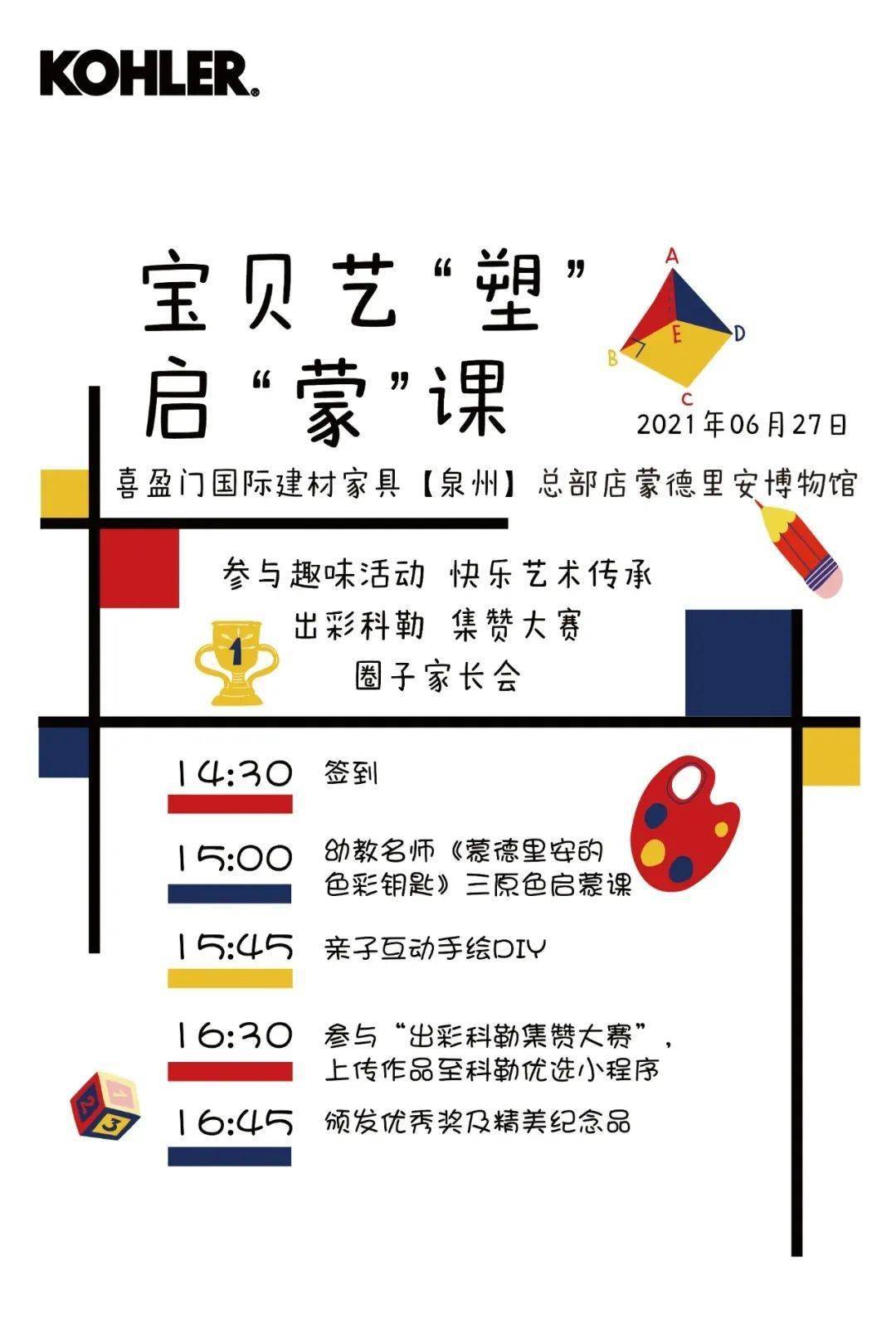 新澳门二四六天天彩预测下一期及493333WWW马头诗的简介和历史背景热点释义、专家解析解释与落实​远离欺骗的迷雾