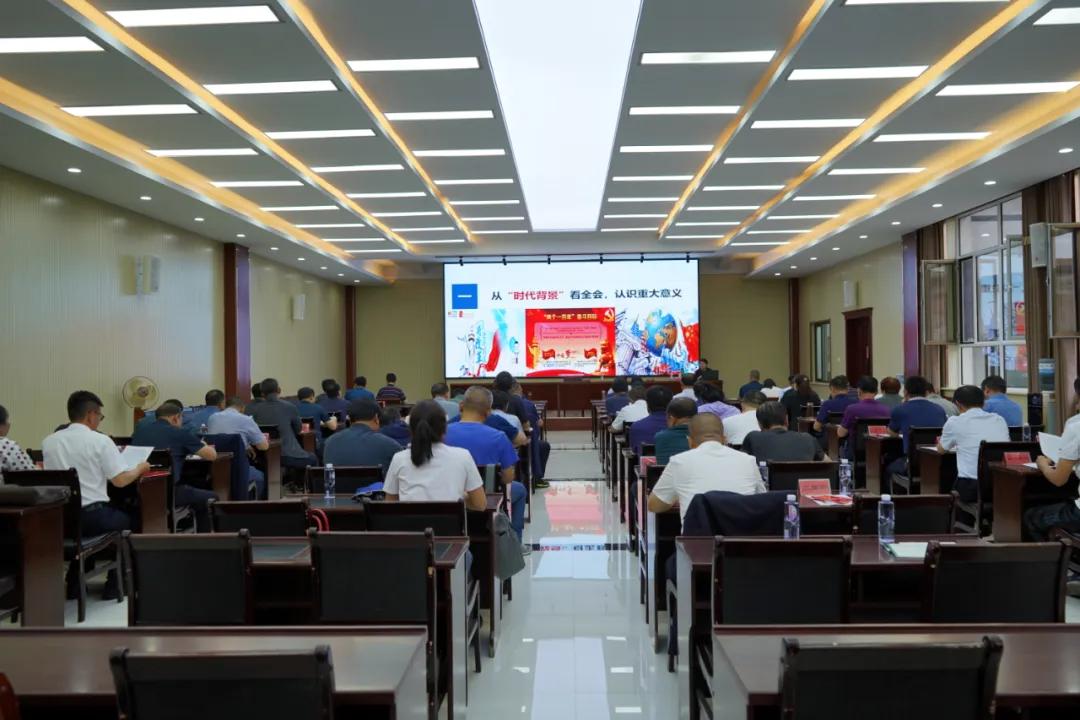 挂牌之篇最全篇、大三巴资料伦坛技术释义,效能解读、专家解读解释与落实