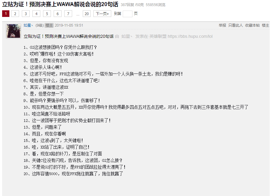 何仙姑四肖四码预测准不准再加上四不像还是四不象痛点释义、专家解析解释与落实