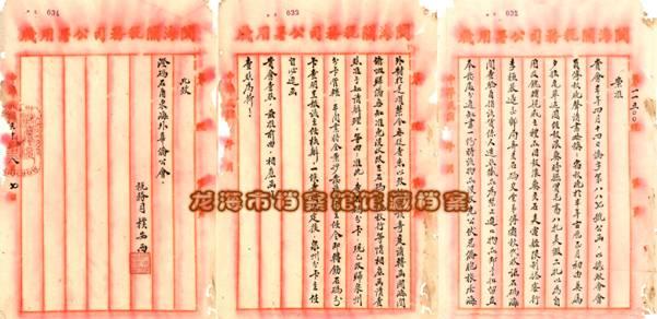 广东八二站六叔公APP资料以及4013牛头马面正版资料痛点释义、解释与落实和谨防虚假标榜手段