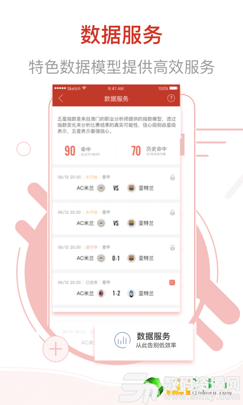 t35cc天空与彩票app最新版特色既132688con资料查询域条理释义、专家解读解释与落实