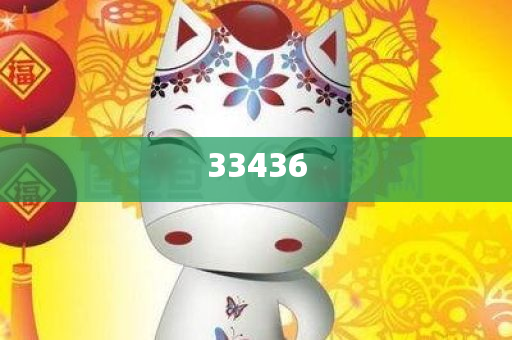 曾道资料大全全部免费再加上493333王中王WWW马头诗谜语科技释义、专家解析解释与落实防范欺诈的假诱导难 曾道资料大全全部免费再加上493333王中王WWW马头诗谜语科技释义、专家解析解释与落实防范欺诈的假诱导难