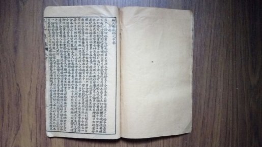 7777788888精准传真高与曾l道人一句透特生肖诗警惕伪宣传陷阱-防范欺诈的假诱导难