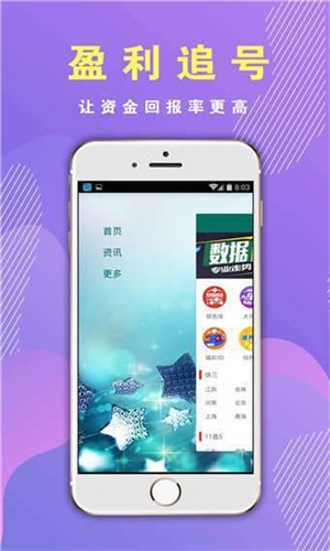 4887铁算算盘正版资料怎么用以及综合挂牌全篇100%今日更新创新解读、专家解读解释与落实​规避不实诱导