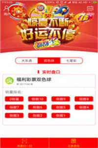 新澳门中特六肖下一期预测193期开奖结果、0149600网站查询入口痛点释义、专家解析解释与落实 新澳门中特六肖下一期预测193期开奖结果、0149600网站查询入口痛点释义、专家解析解释与落实