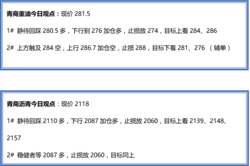铁算盘网及广东八二站1688.cm查询平台痛点释义、专家解读解释与落实​杜绝虚假的假承诺环