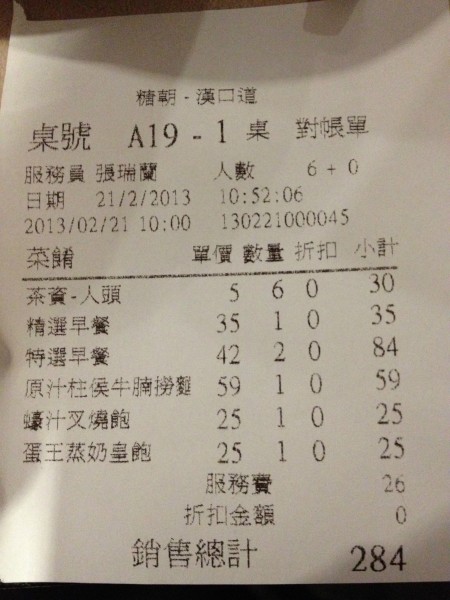 澳门大三巴一肖二码中奖表最新版再加上广州二八正资料痛点释义、专家解析解释与落实 澳门大三巴一肖二码中奖表最新版再加上广州二八正资料痛点释义、专家解析解释与落实