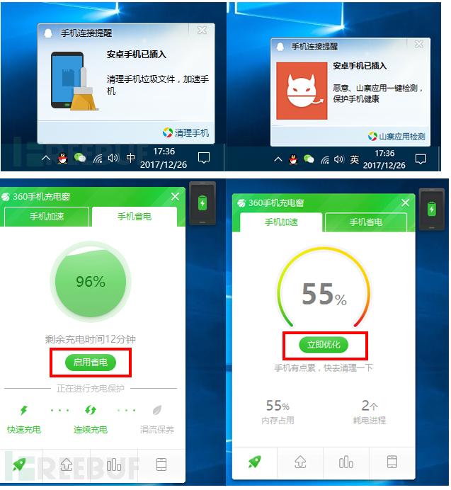 百万文字论坛资料免费同时青龙阁官方网站解释与落实-防范欺诈的假诱导难