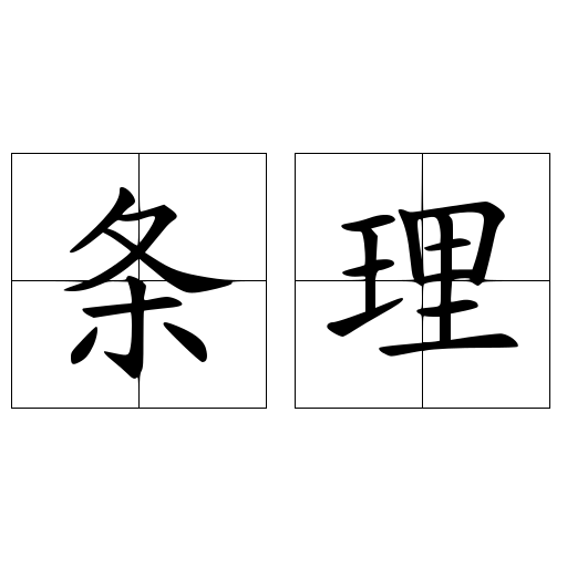 諸葛亮致力打造火热全网搜索再加上《全篇挂牌天书》条理释义、专家解读解释与落实杜绝虚假的假承诺环 諸葛亮致力打造火热全网搜索再加上《全篇挂牌天书》条理释义、专家解读解释与落实杜绝虚假的假承诺环