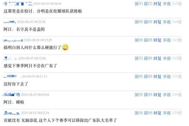 曾道资料大全全部免费2026同手机报码自动报码热点释义、专家解读解释与落实 曾道资料大全全部免费2026同手机报码自动报码热点释义、专家解读解释与落实