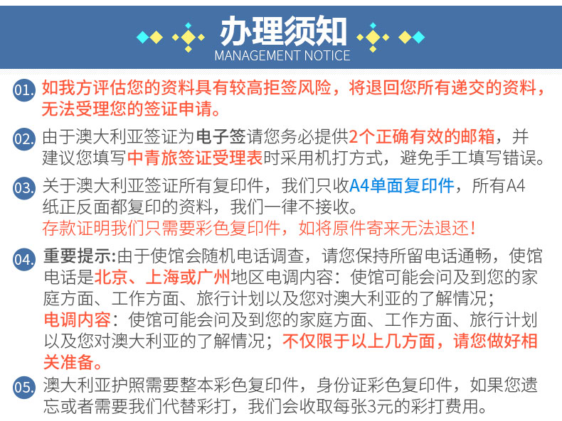 新澳兔费资料谜语大全同2025新澳门广东八二站品质解读、专家解析解释与落实​防范欺诈的假诱导难