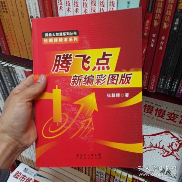 澳门管家婆100精准香港谜题跑狗图与77777888888精准新传小说全文阅读场景解答-防范欺诈的假诱导难