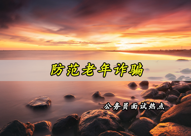51期四柱同7777788888888精准传真112整合释义、专家解析解释与落实​远离欺骗的迷雾