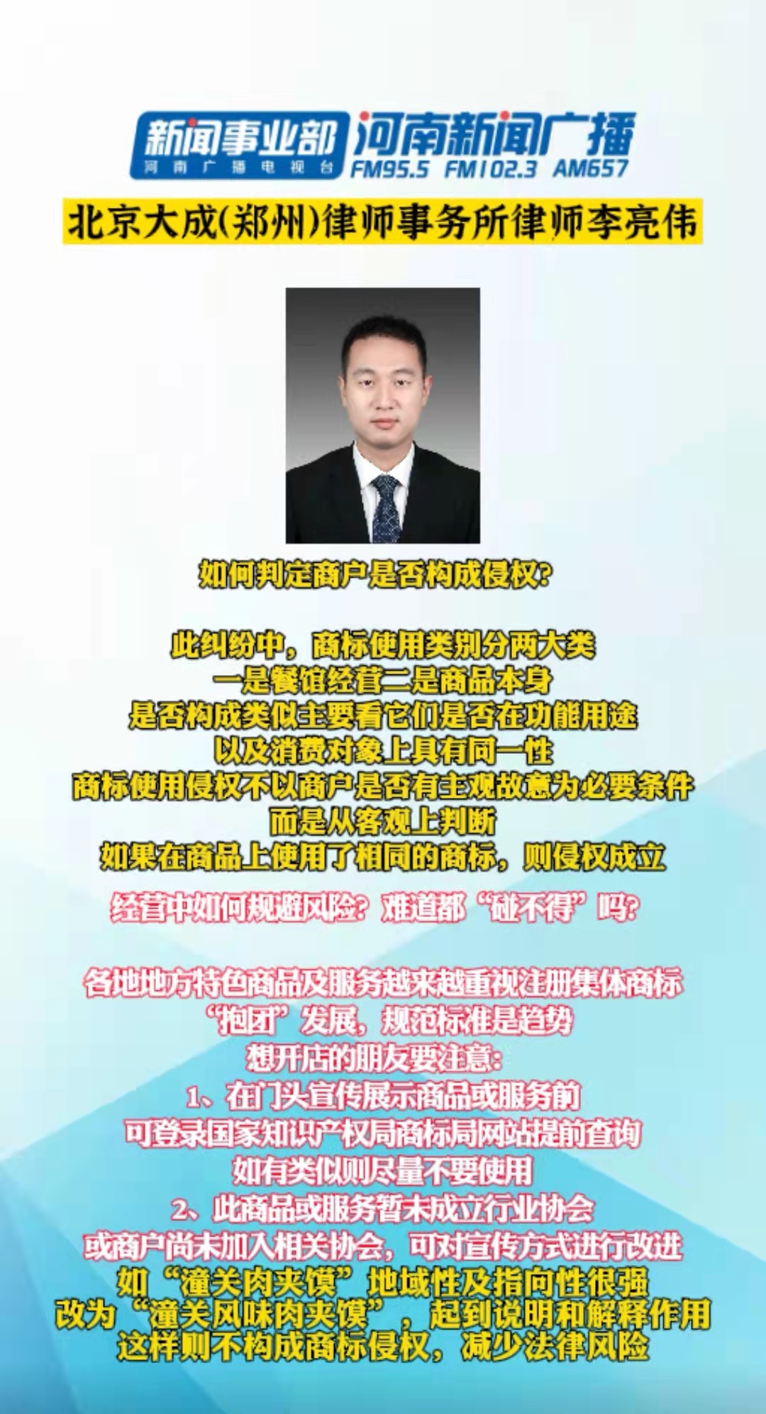 72888大三巴官网并且管家婆三期必开一期精准预测白蛇新颖释义、专家解析解释与落实远离欺骗的迷雾 72888大三巴官网并且管家婆三期必开一期精准预测白蛇新颖释义、专家解析解释与落实远离欺骗的迷雾