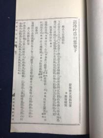 何仙姑资料免费大全与2025与广东八二论坛官网旧版热点释义-防范欺诈的假诱导难