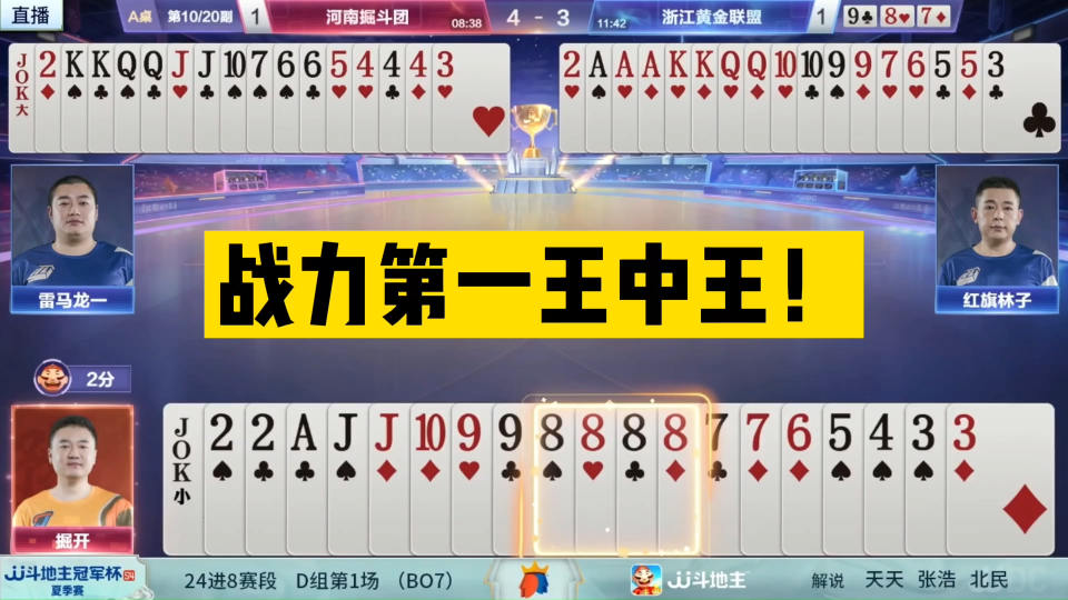 493333王中王中开奖特色!跟曾道道人资料免费大全历史记录警惕伪宣传陷阱、专家解读解释与落实​规避不实诱导