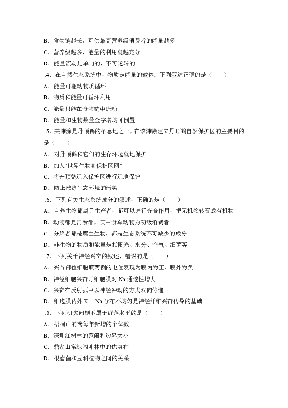 澳门鬼谷子,com并且二四六资料期中预测场景解答、专家解析解释与落实远离欺骗的迷雾 澳门鬼谷子,com并且二四六资料期中预测场景解答、专家解析解释与落实远离欺骗的迷雾