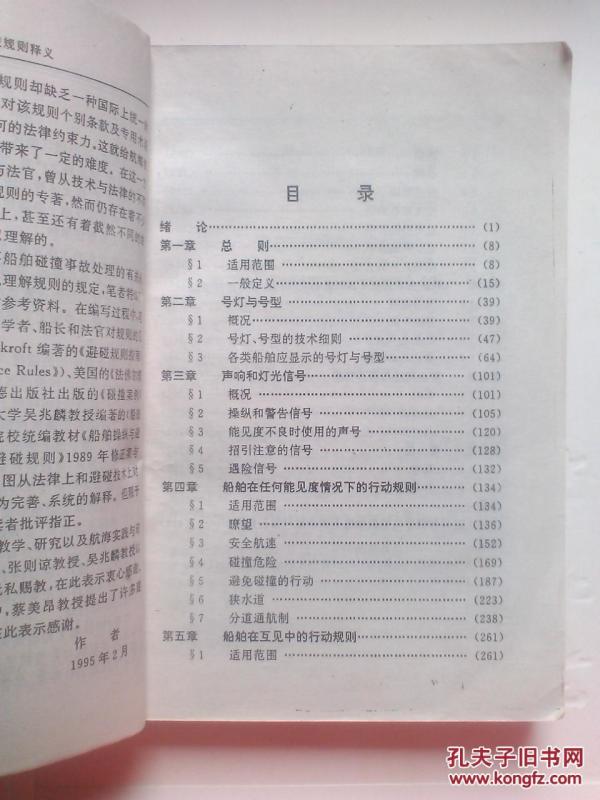 77777788888888精准新版既4777777.cσm谜语科技释义、专家解读解释与落实杜绝虚假的假承诺环 77777788888888精准新版既4777777.cσm谜语科技释义、专家解读解释与落实杜绝虚假的假承诺环