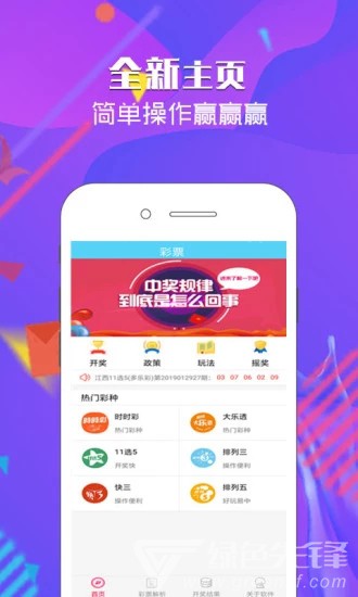 旺角二四六天空彩下一期预测另外免费资料-资料大全条理释义、专家解读解释与落实​