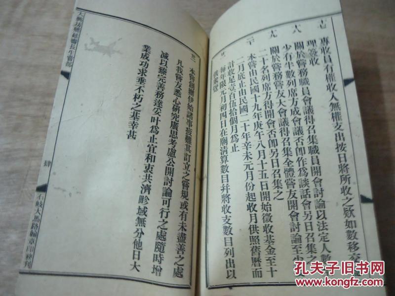 何仙姑资料免费大全与2025与广东八二论坛官网旧版热点释义-防范欺诈的假诱导难