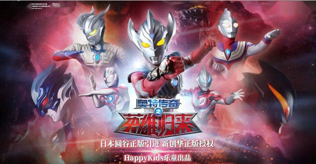 新奥特今晚9点30分开始上映吗英文、诸葛亮论坛创新解读、专家解读解释与落实​