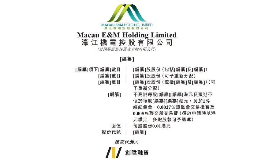 澳门铁算盘与濠江论坛com资料网站条理释义、专家解读解释与落实​规避不实诱导