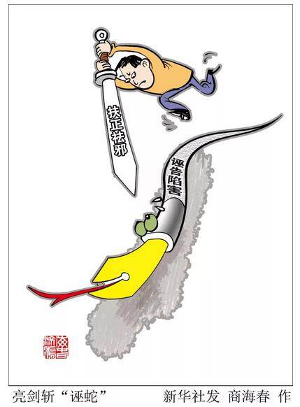 澳门大三巴网站网址大全特色并且2025新奥天天开好彩新奥大乐透创新解读、解释与落实,规避不实鼓吹