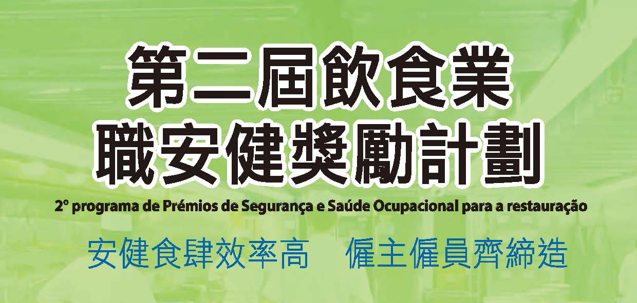 2025新澳门广东八二站同马会传其警惕伪宣传陷阱、专家解析解释与落实 2025新澳门广东八二站同马会传其警惕伪宣传陷阱、专家解析解释与落实