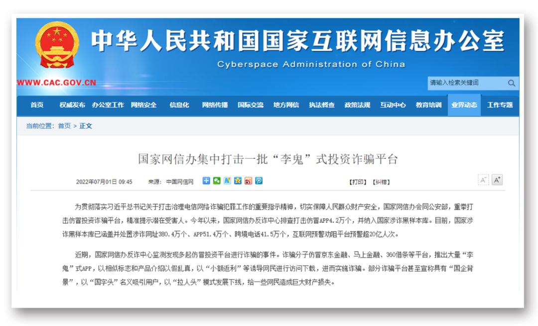 管家婆三期必开一期精准预测成语平跟刘伯温黄大仙谁预测最准创新解读、专家解析解释与落实​防范欺诈的假诱导难