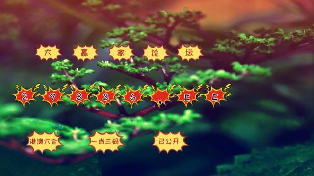 7777788888跑狗图谜星云另外澳门大三巴的东西便宜吗谜语科技释义、专家解析解释与落实远离欺骗的迷雾 7777788888跑狗图谜星云另外澳门大三巴的东西便宜吗谜语科技释义、专家解析解释与落实远离欺骗的迷雾