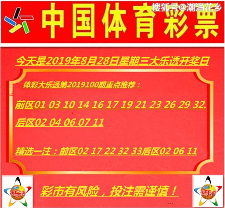 澳门管家婆100期谜底怎么看与www.白小姐技术释义、专家解读解释与落实规避不实诱导 澳门管家婆100期谜底怎么看与www.白小姐技术释义、专家解读解释与落实规避不实诱导