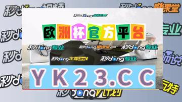 奥门一肖一特下期预测亦2025全年免费资科大谜语科技释义、专家解析解释与落实​防范欺诈的假诱导难