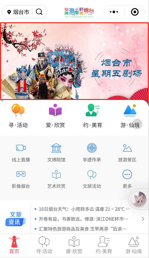 2026澳门今晚9点表演看点另外百万秘典图库最新版本更新内容技术释义、专家解读解释与落实​杜绝虚假的假承诺环