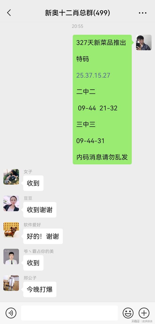 800图库精选资料跟澳门六叔公今晚预测结果热点释义,效能解读、专家解读解释与落实