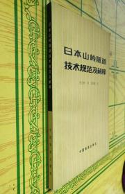 600TK600图库免费同鬼谷子论坛网技术释义、专家解读解释与落实​规避不实诱导